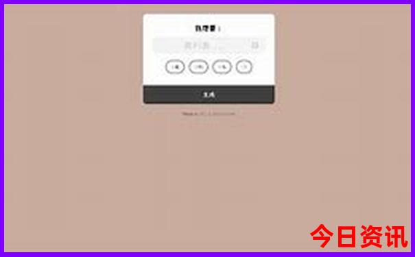 漠河夏天旅游攻略