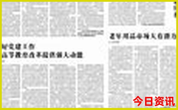 四天适合去游玩的地方推荐