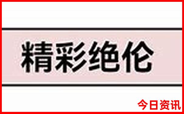重庆主城景点推荐